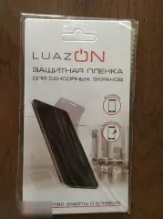 Защитная пленка для iPhone 5/5S/5C/SE