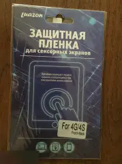 Защитная пленка для iPhone 4G/4S