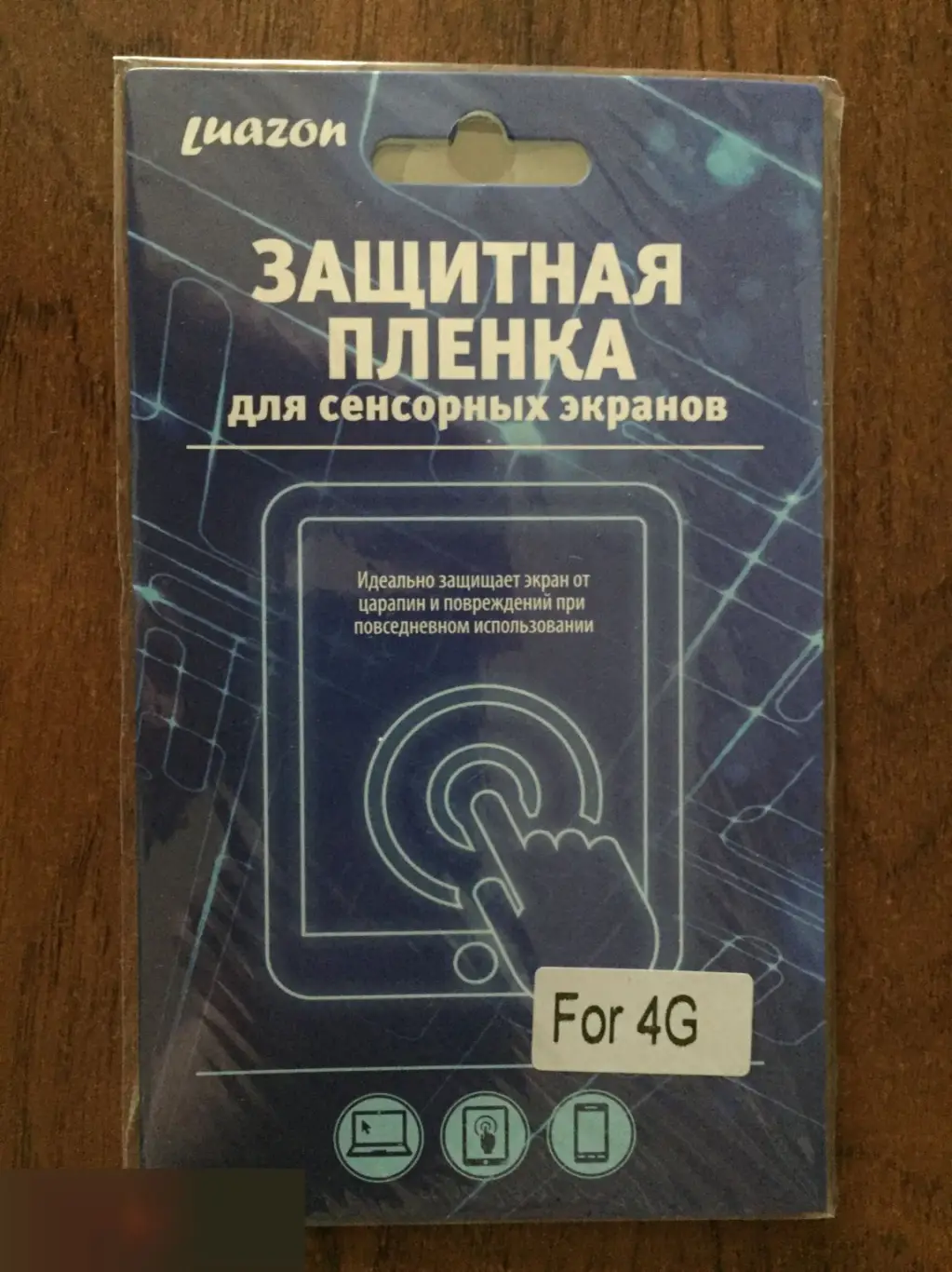 Защитная пленка для iPhone 4/4S