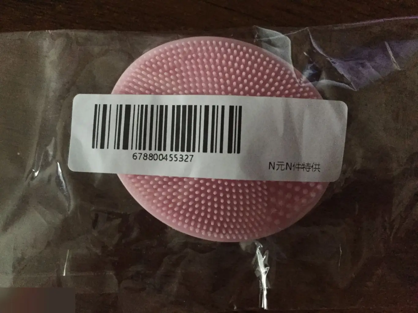 Силиконовая щетка для лица 1