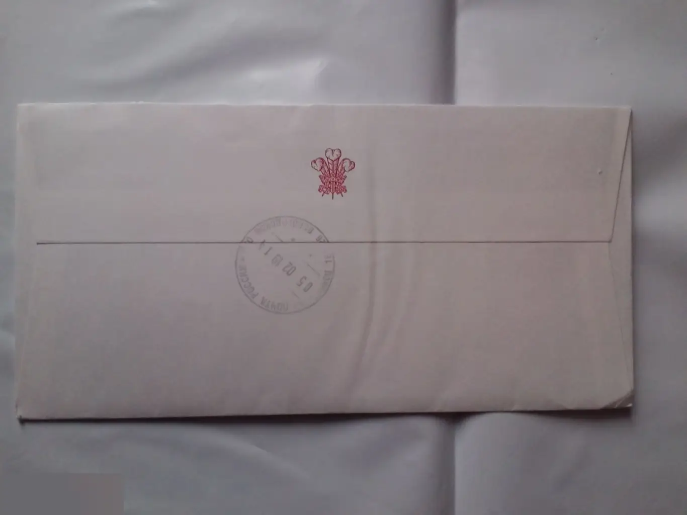 Конверт и письмо из Букингемского дворца 17.01.19 Чарльз, принц Уэльский 2