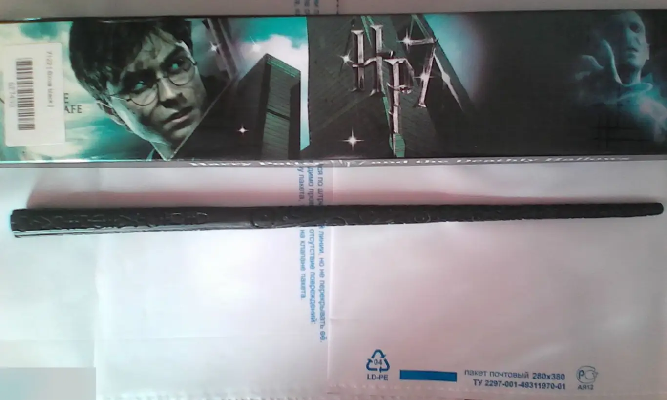 Волшебная палочка Сириуса Блэка Гарри Поттер Harry Potter 2