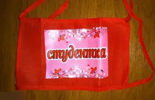 Студентка. Повязка на руку