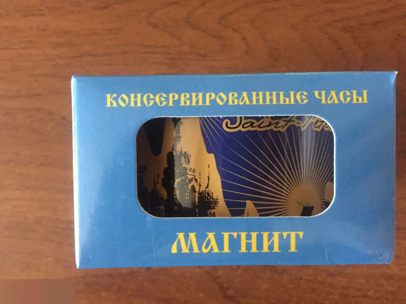 Консервированные часы-магнит Санкт-Петербург 2