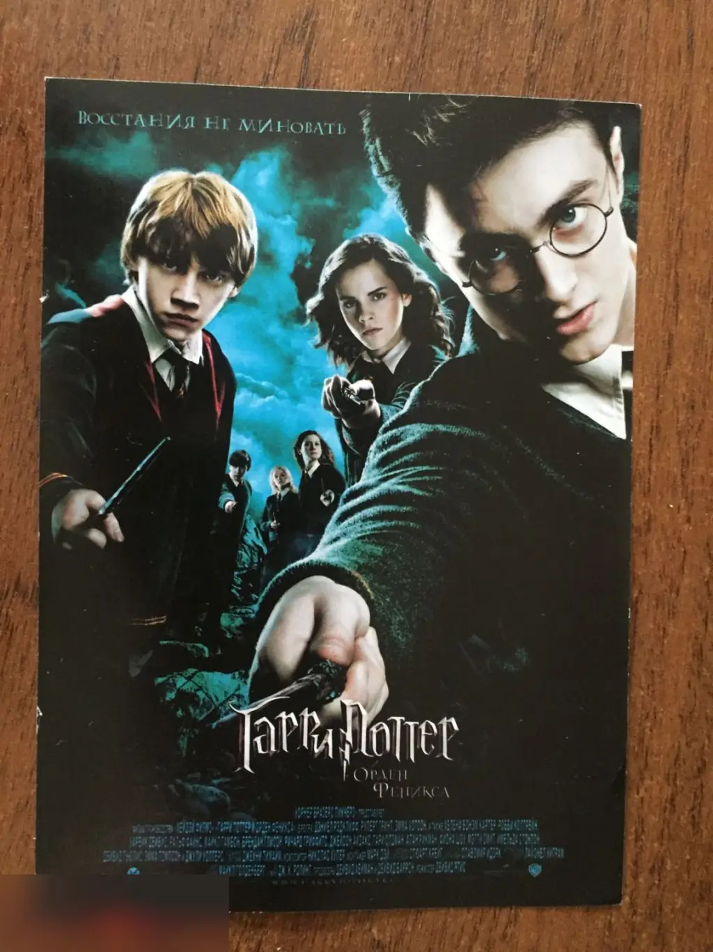 Гарри Поттер и Орден Феникса флаер листовка