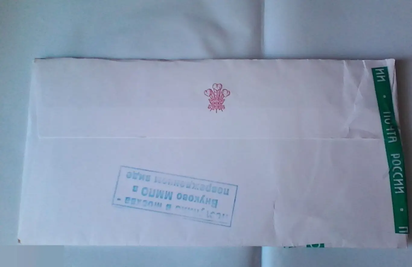 Конверт и письмо из Букингемского дворца 02.02.18 Чарльз, принц Уэльский 2