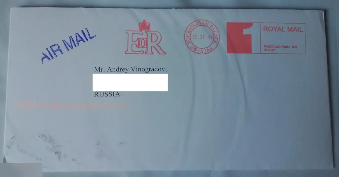 Конверт и письмо из Букингемского дворца 18.07.18 Филипп, герцог Эдинбургский 1