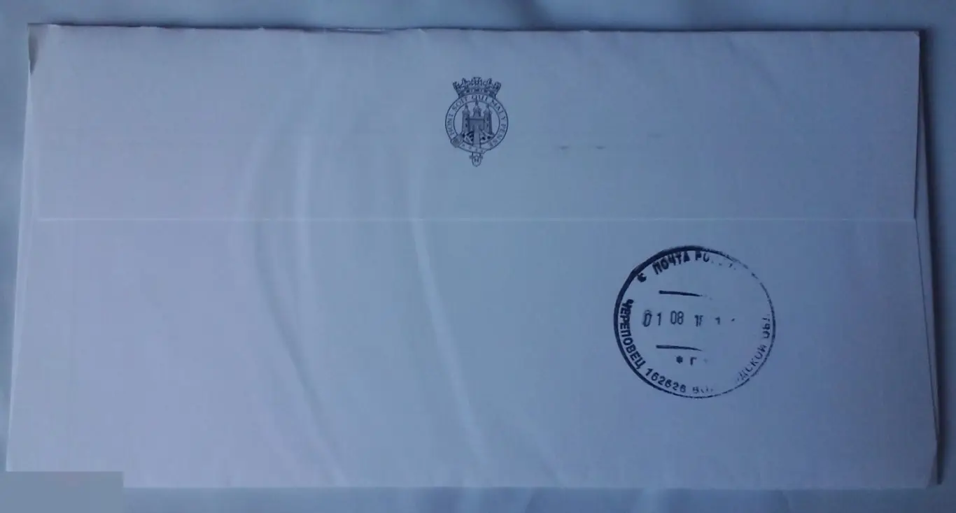 Конверт и письмо из Букингемского дворца 18.07.18 Филипп, герцог Эдинбургский 2