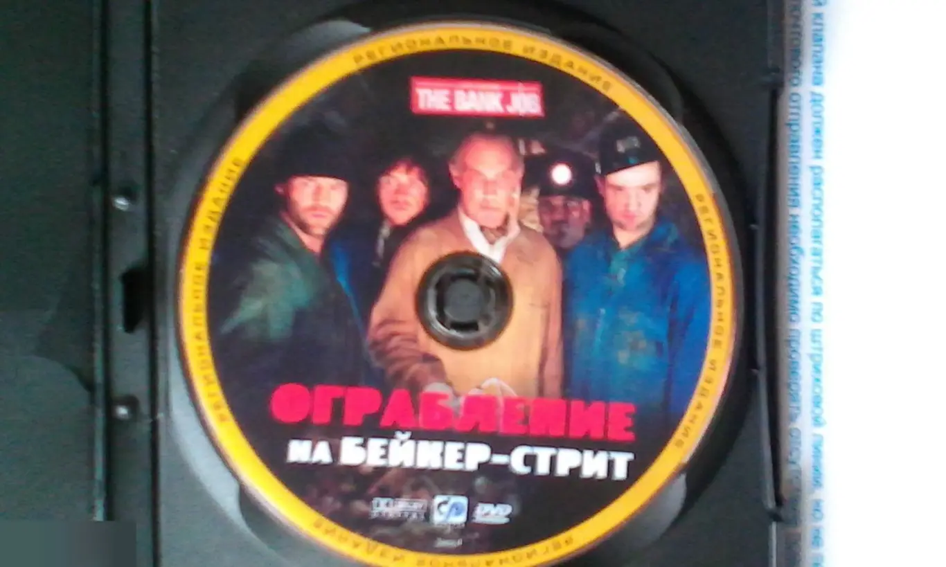 Дэвид Суше рукописный автограф на DVD Ограбление на Бейкер-стрит 2