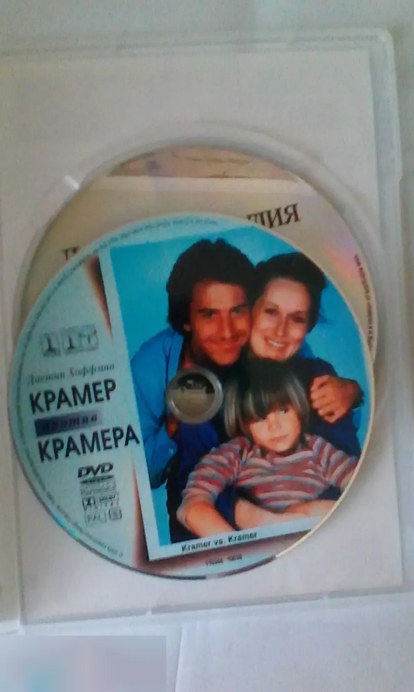 Дастин Хоффман автопен на DVD Крамер против Крамера Джули и Джулия 1