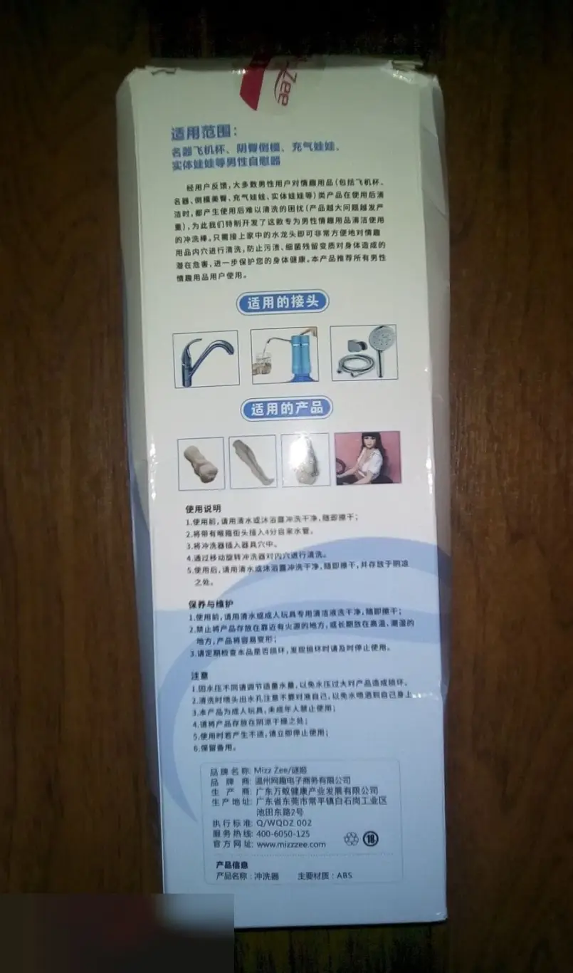 Универсальный шланг-клизма 7