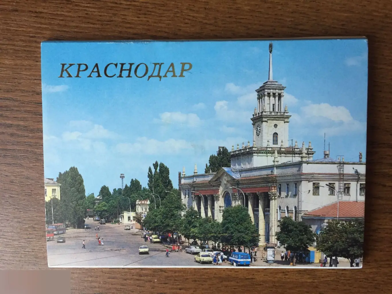 Краснодар набор открыток СССР 1988