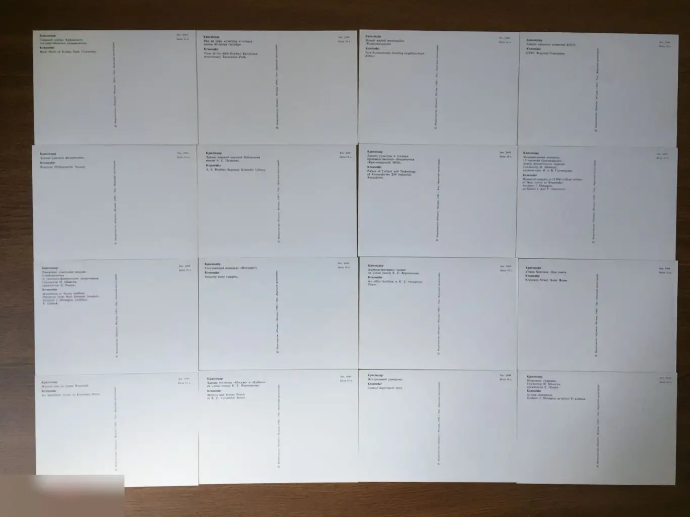 Краснодар набор открыток СССР 1988 4