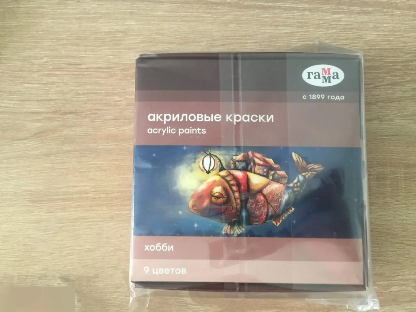 Акриловые краски Гамма 9 цветов