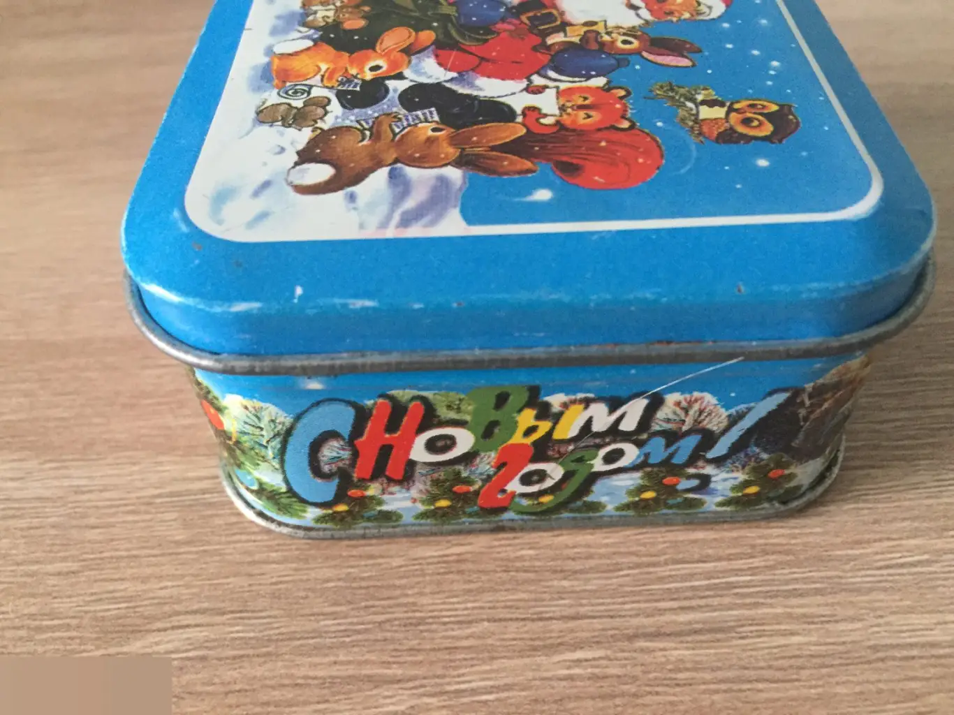 С Новым Годом! Металлическая баночка коробочка 2000-е 2