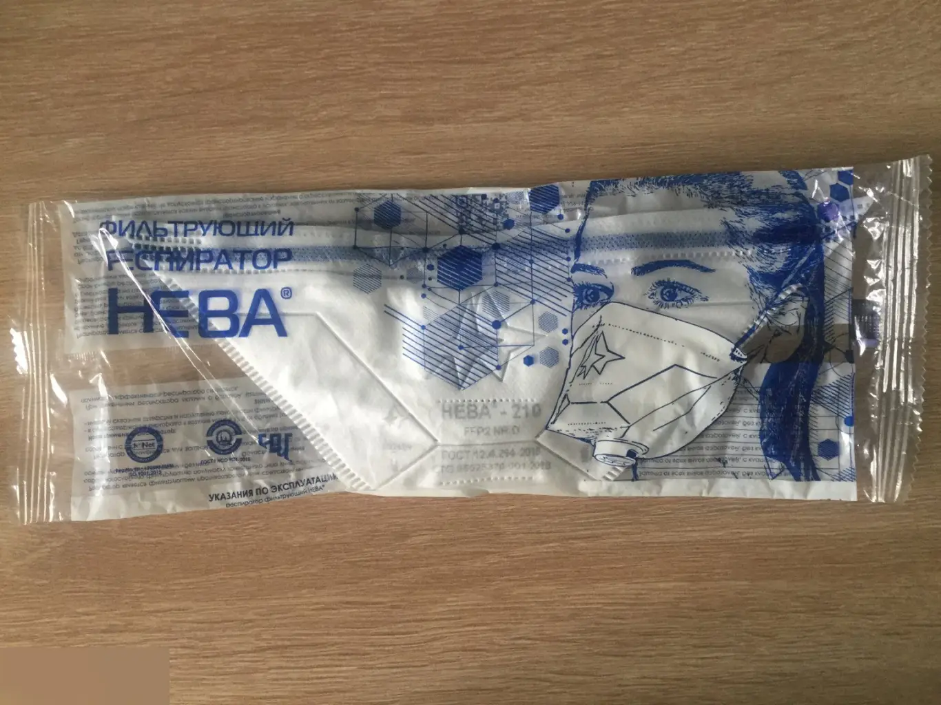 Фильтрующий респиратор Нева