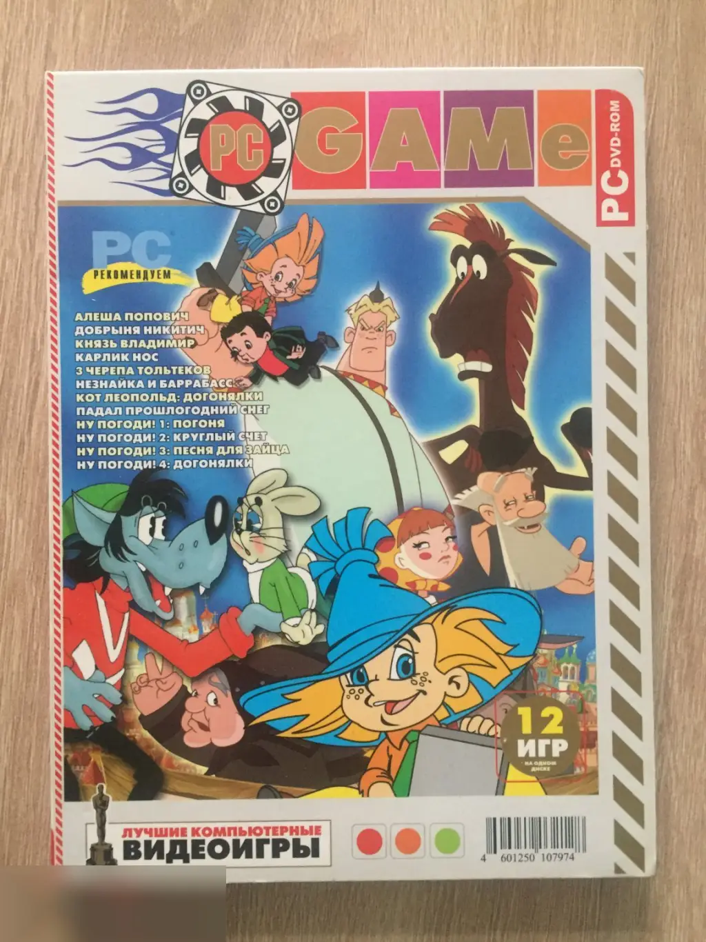 PC Game лучшие компьютерные видеоигры 12 игр на одном диске DVD PC