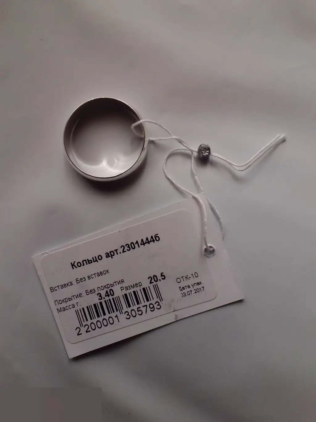 Кольцо серебро 925 размер 20.5 ширина 6 мм Красная Пресня новое 2