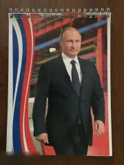 Владимир Путин блокнот A5 клетка