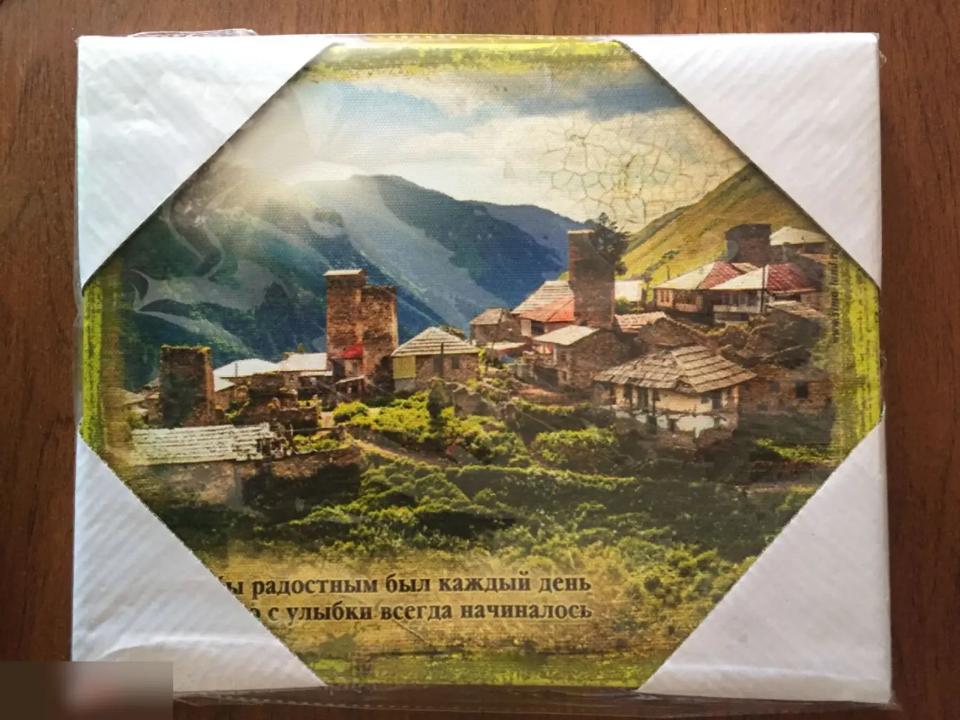 Чтобы радостным был каждый день. Интерьерный холст на подрамнике 20х25 см