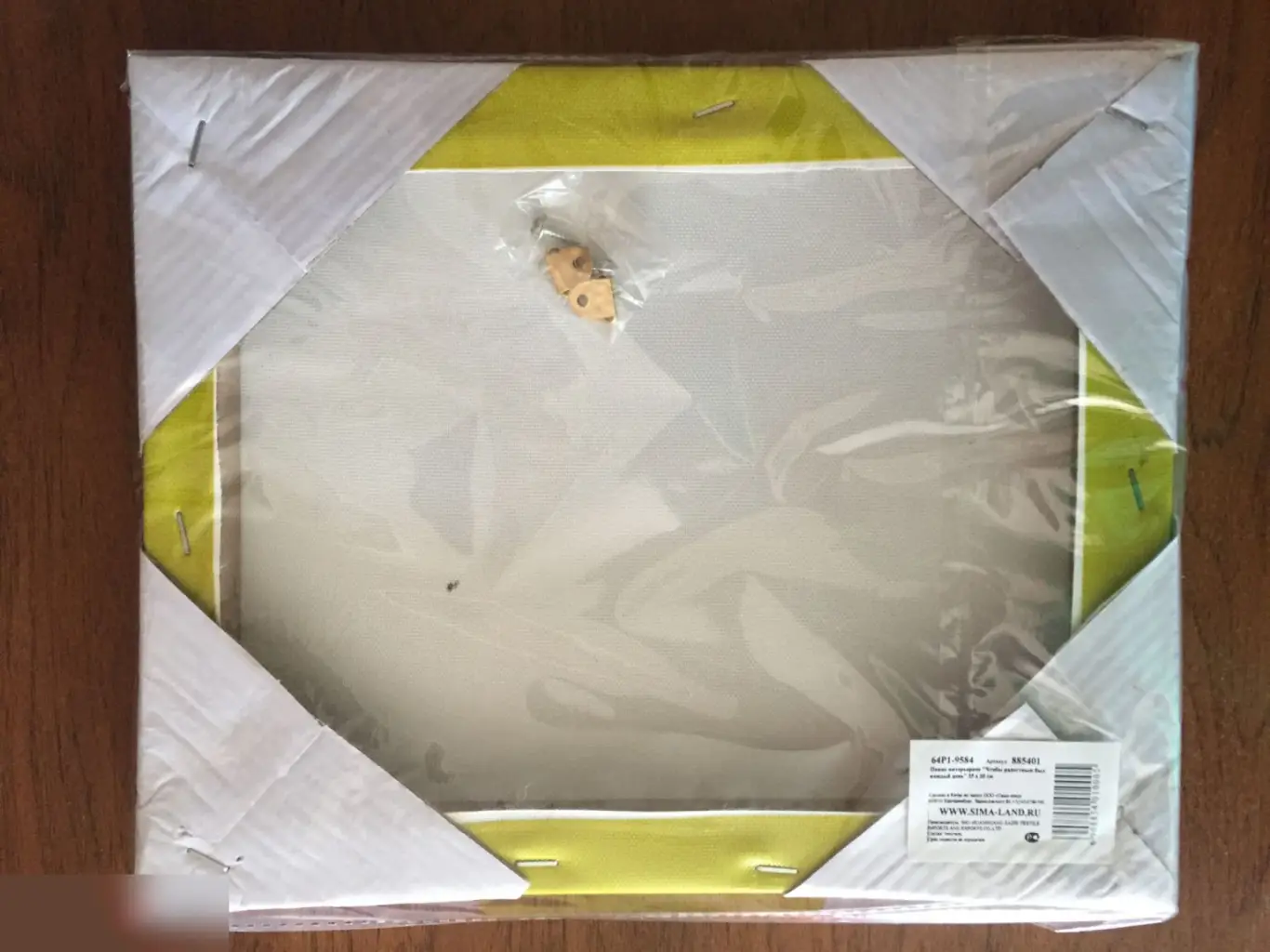 Чтобы радостным был каждый день. Интерьерный холст на подрамнике 20х25 см 1