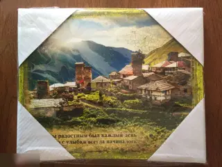 Чтобы радостным был каждый день. Интерьерный холст на подрамнике 20х25 см