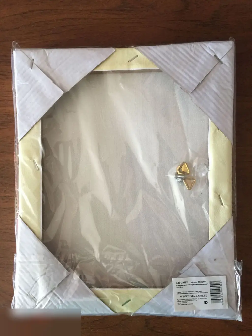 Превзойти самого себя. Интерьерный холст на подрамнике 20х25 см 1