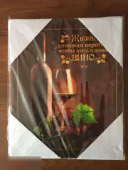 Вино. Интерьерный холст на подрамнике 20х25 см