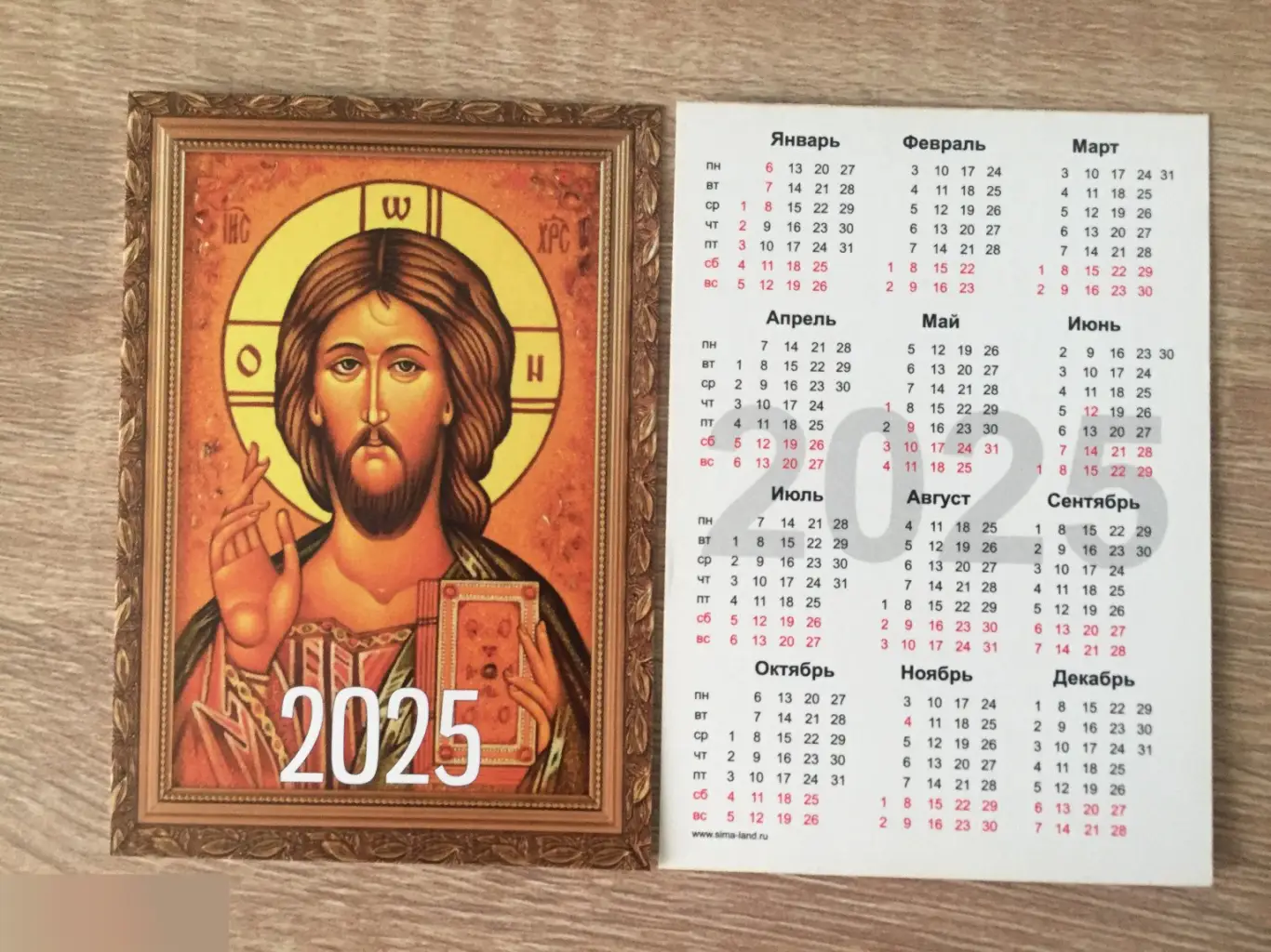 Икона 2025 карманный календарик