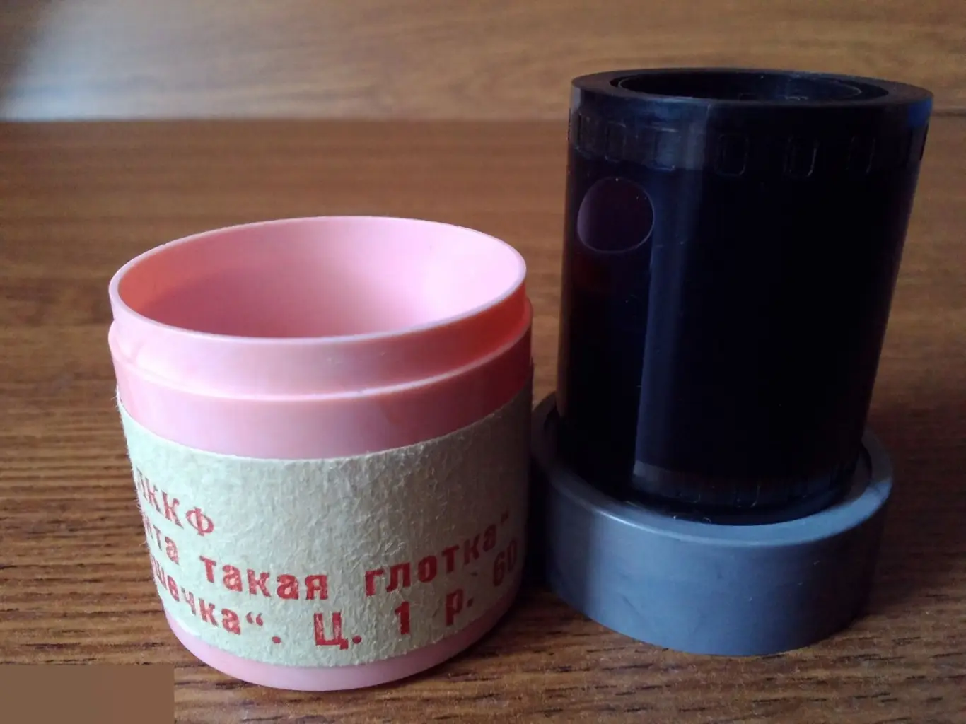 Почему у кита такая глотка. Крошечка Хаврошечка. Диафильм СССР 1