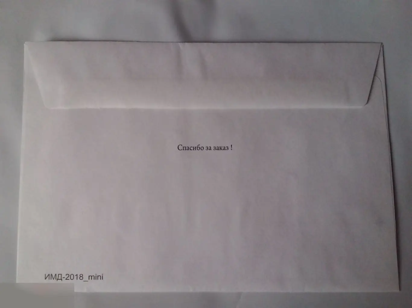 Императорский монетный двор 1