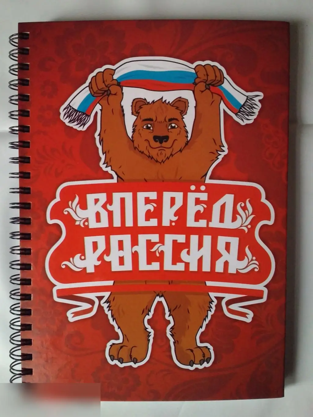 Ежедневник на кольцах Вперёд Россия твёрдая обложка А5 80 листов