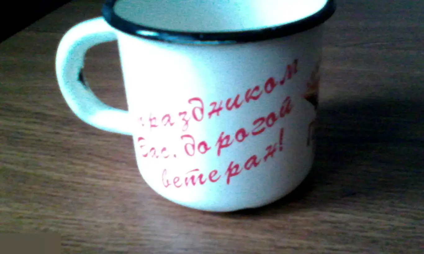 Кружка эмалированная 55 лет Победы 1945-2000 1