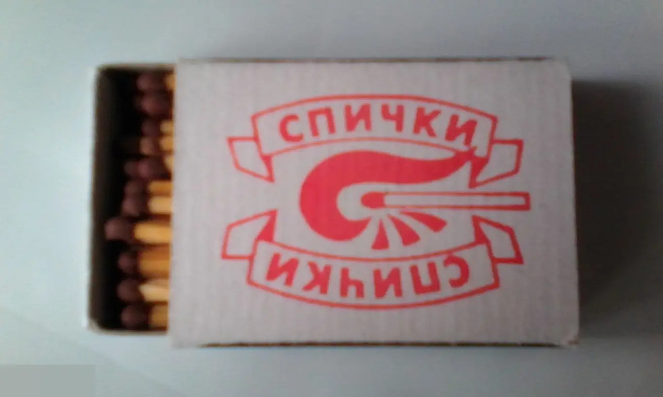 Коробок спичек новый полный Балабаново