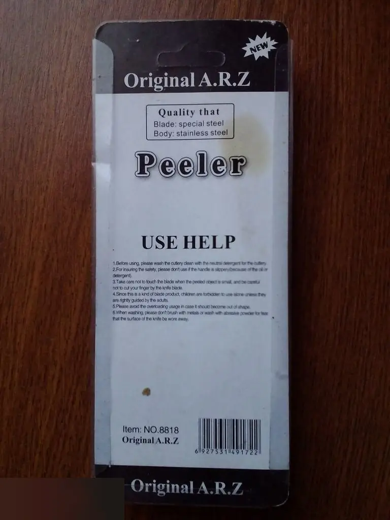 Нож для очистки кожуры 1