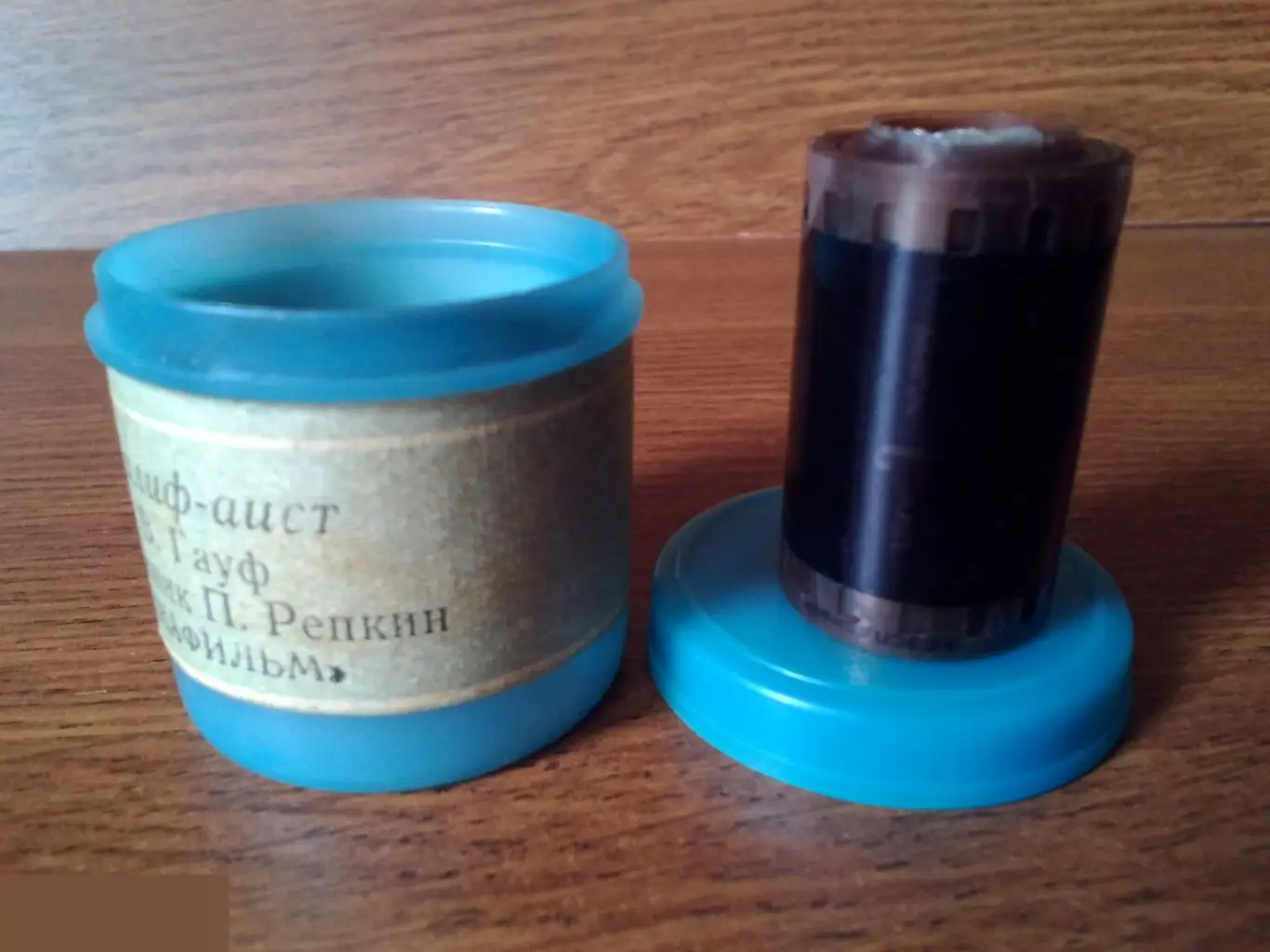 Халиф-аист. Диафильм СССР гнутый и склеенный 1