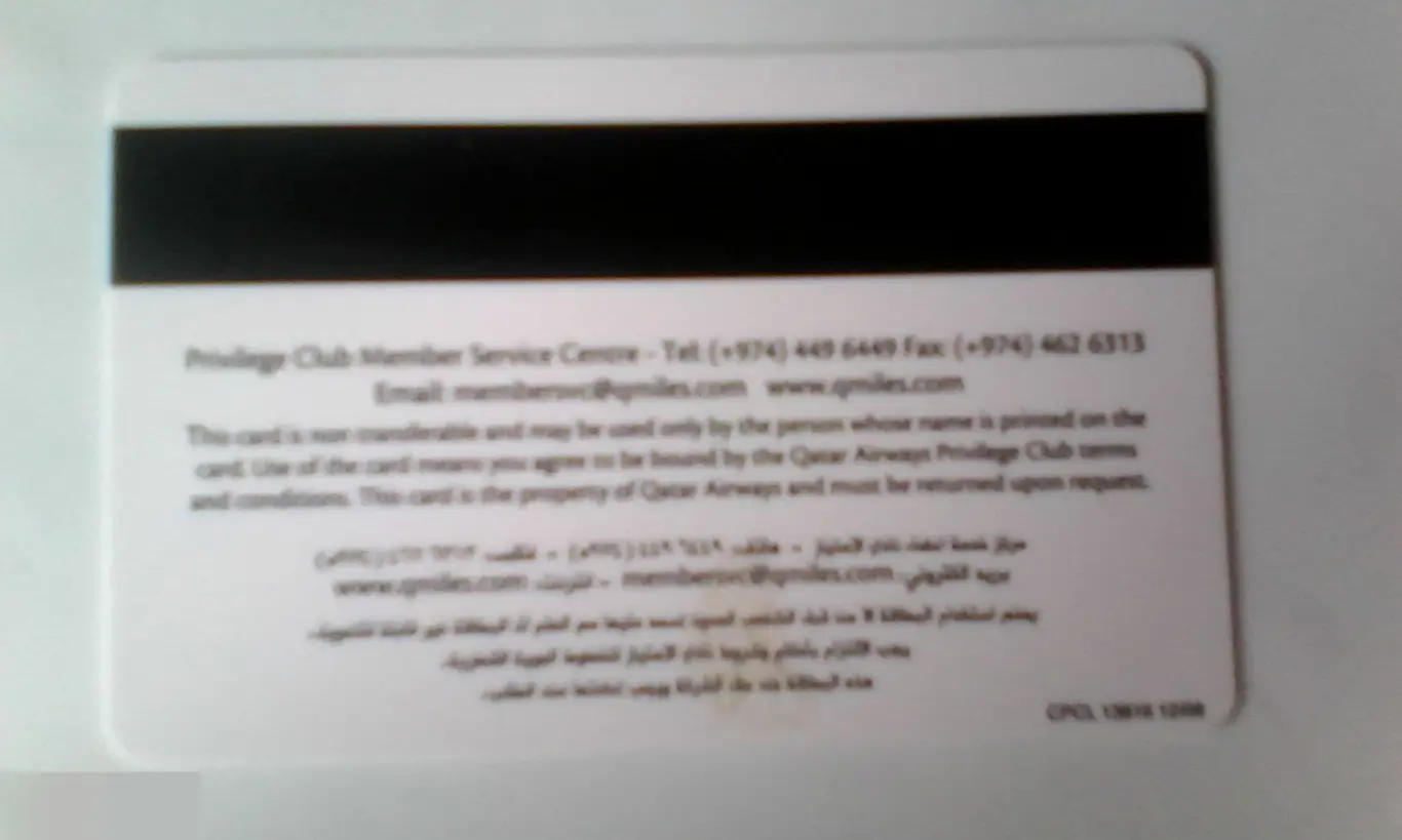 Qatar Airways Privilege Club 1