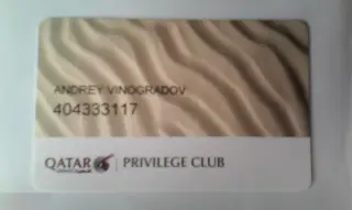 Qatar Airways Privilege Club