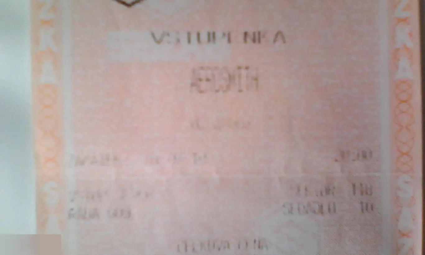 Билет Aerosmith 01.07.10 Прага Чехия 1