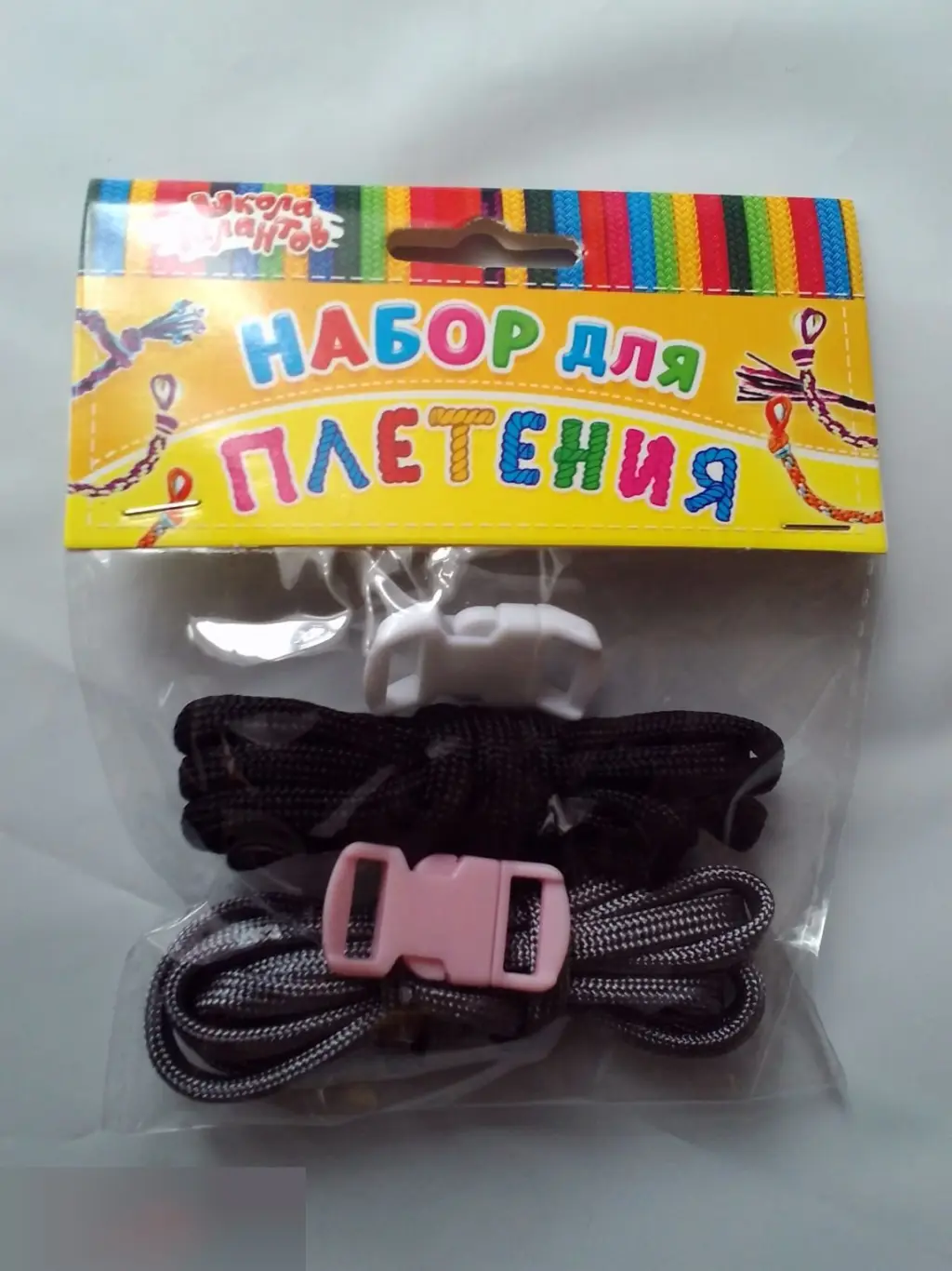 Набор для плетения 2 крепления и 2 веревки по 1,2 м