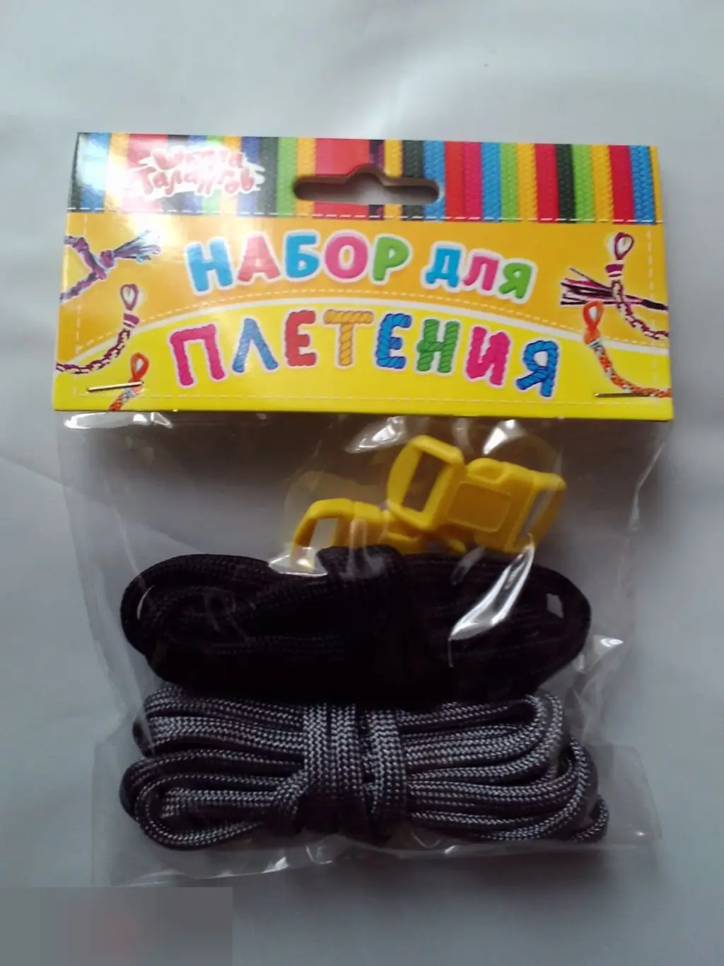 Набор для плетения 2 крепления и 2 веревки по 1,2 м