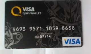Банковская карта Visa Qiwi Wallet