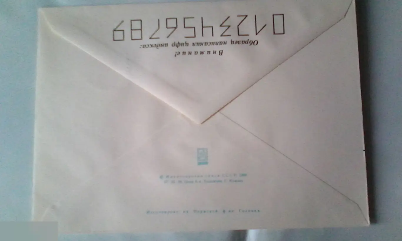 50 лет со дня рождения Ю.А.Гагарина 1984 КПД СССР 1