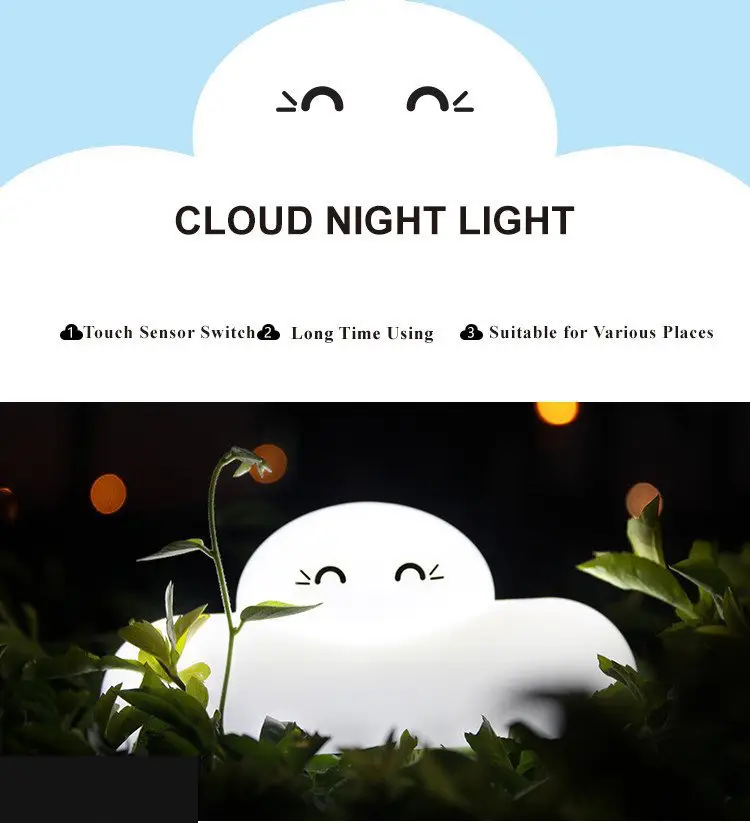 Ночник облако с аккумулятором