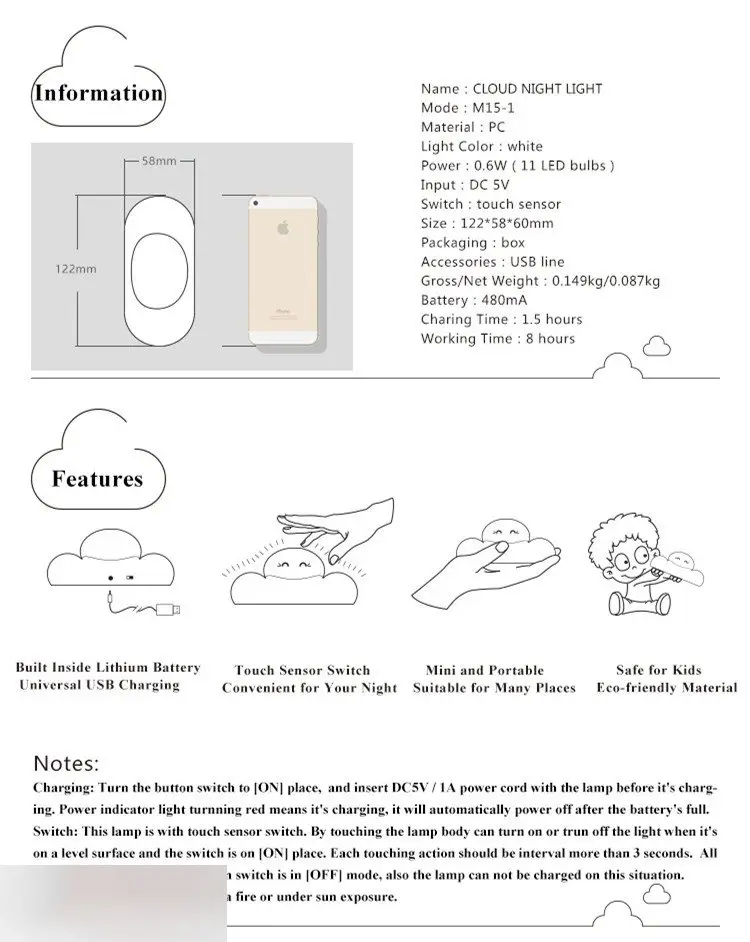 Ночник облако с аккумулятором 2