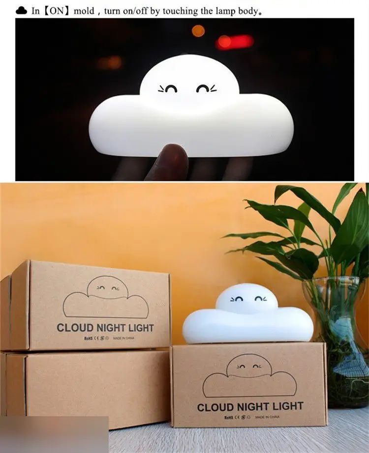 Ночник облако с аккумулятором 6