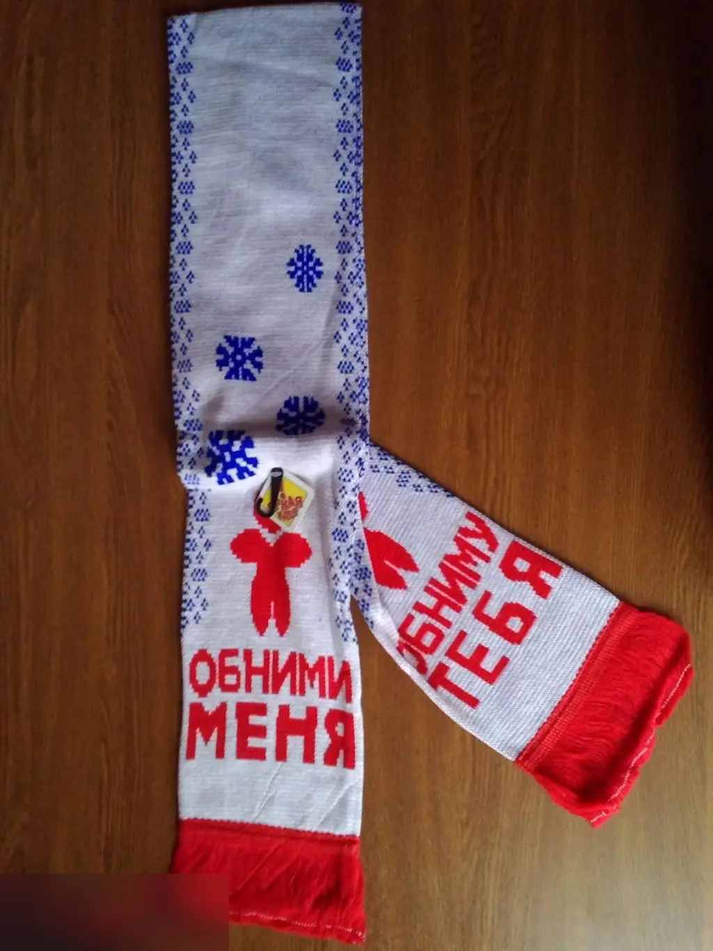 Шарф из вискозы Обними меня Обниму тебя 120х17 см 2