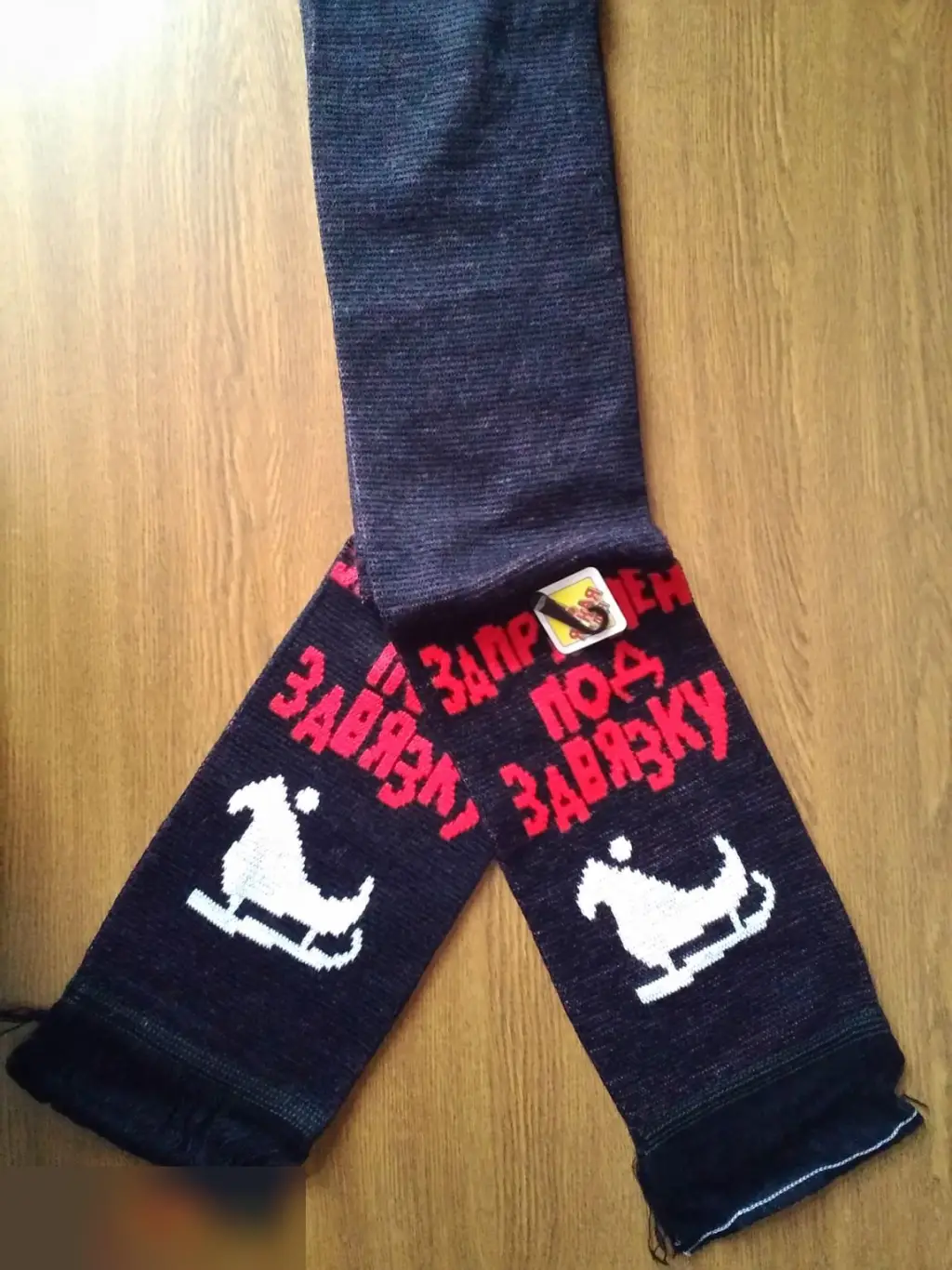 Шарф из вискозы Пить буду, наливай! Заправлен под завязку 120х17 см 4