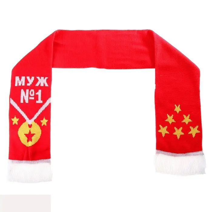 Шарф из вискозы Муж №1 120х17 см