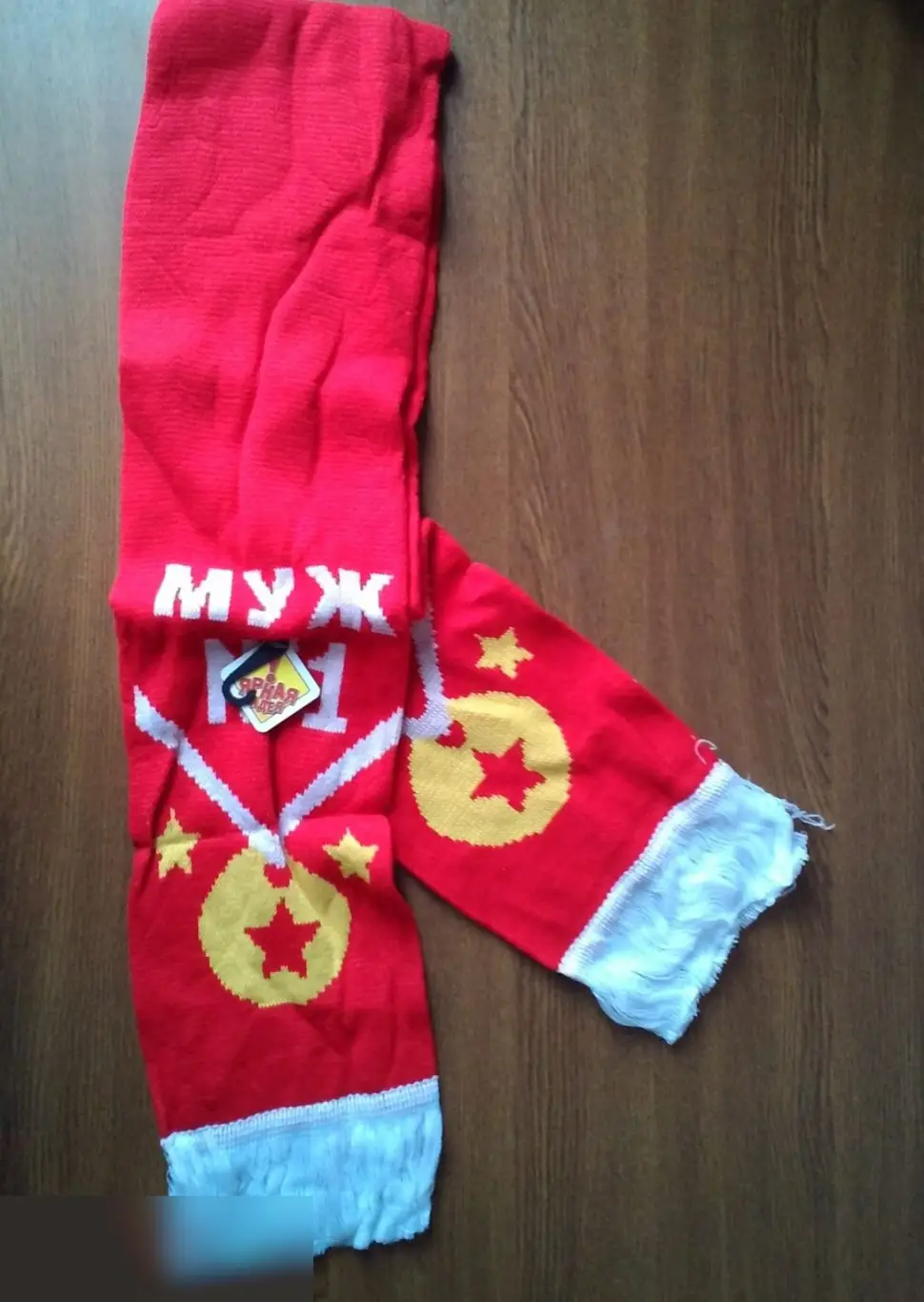 Шарф из вискозы Муж №1 120х17 см 2